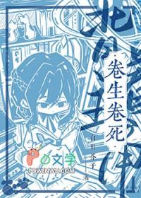 主角背着我重生了怎么破穿书