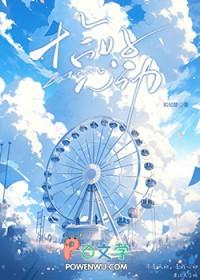 恰好心动免费观看完整版