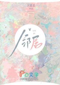 高岭之花02