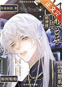 精神幻想症是由哪方面引起的