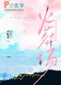 追妻火葬场推荐文