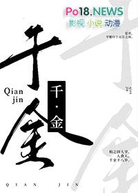 一刀劈翻全世界
