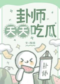 豆花视频有瓜天天吃怎