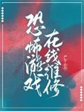 今天我的怨种上司搞事了吗番外