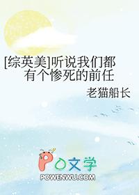 听说我们的剧本不一样[快穿
