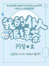 我的仆人大人漫画免费观看下拉式