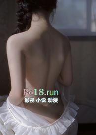 强睡协议(强取豪夺)