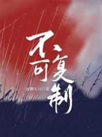 不可复制综艺时代少年团