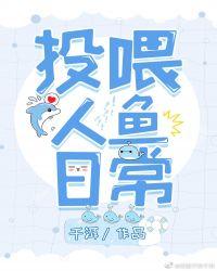 人鱼小哭包免费阅读