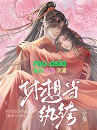 休想啥意思