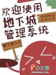 地下城官方网站下