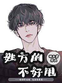 方姓的含义