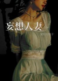 妄想性仮想人格障害图片