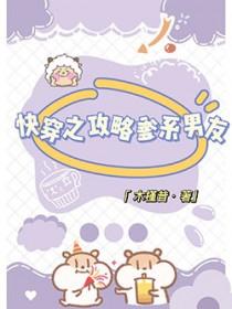 爹系男友特征