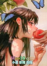 发小们都是狗(校园NP)最新章节