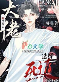 我夺舍了帝皇侠全文免费阅读