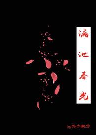 漏泄春光有柳条是什么诗句