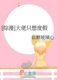 大佬只想求复合