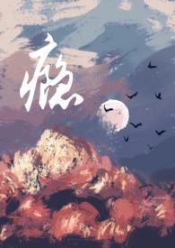 不合时宜的爱情