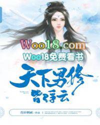 魔道祖师原著