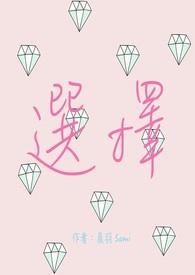 选择性必修上册语文电子课本