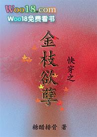 金枝欲孽