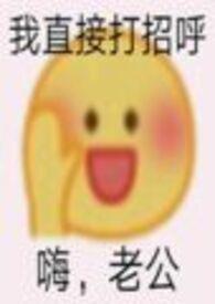 夫君摔断腿后撒泼闹腾笔趣阁