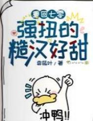 粗糙汉子娇媳妇免费阅读