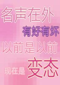 梨花开的意思