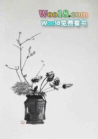 月落归林(古代h 1v2)(萝卜药丸)