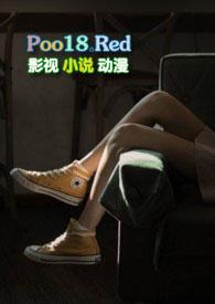 菠萝冰 (校园h)-诗情画意