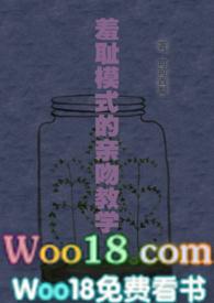 羞耻模式的kiss.教学