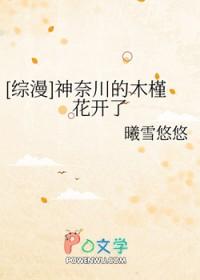 神奈川的寓意