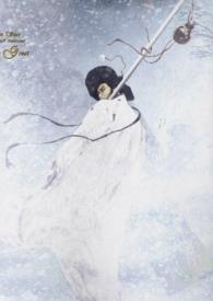 林黛玉倒拔垂杨柳 图