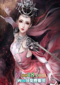 公主嫁到全文免费阅读