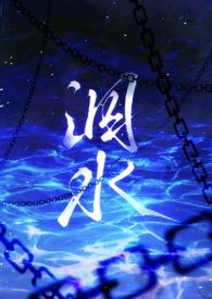 泅水(人鬼骨科)_泅水(人鬼骨科)(milk)_泅