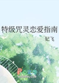 特级咒灵有哪些