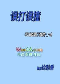 误打误撞不敢逛街