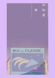 再好不过了用英语怎么说