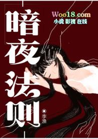 暗夜 吸血鬼电影