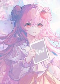 念能力是未来的日记全文免费阅读