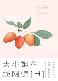 大小姐网站app