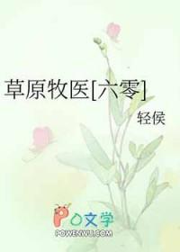草原牧歌陈美玲原唱