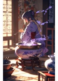 迷香真的管用吗