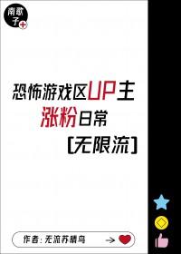 一般游戏up主挣钱么