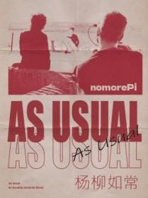 杨柳如常笔趣阁