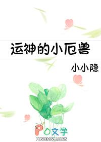 影后要吃回头草晋江