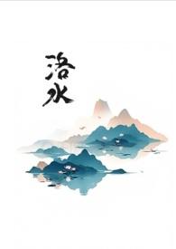 黑莲花修仙手册我真的不想再改名了