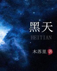 黑天鹅星穹铁道