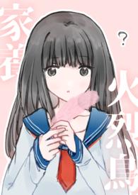 火烈鸟饲养